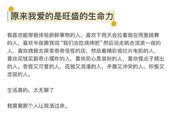【爆笑】男朋友找我借钱买车?要我出30%的钱?网友无语:这操作太下头了!(组图) - 18