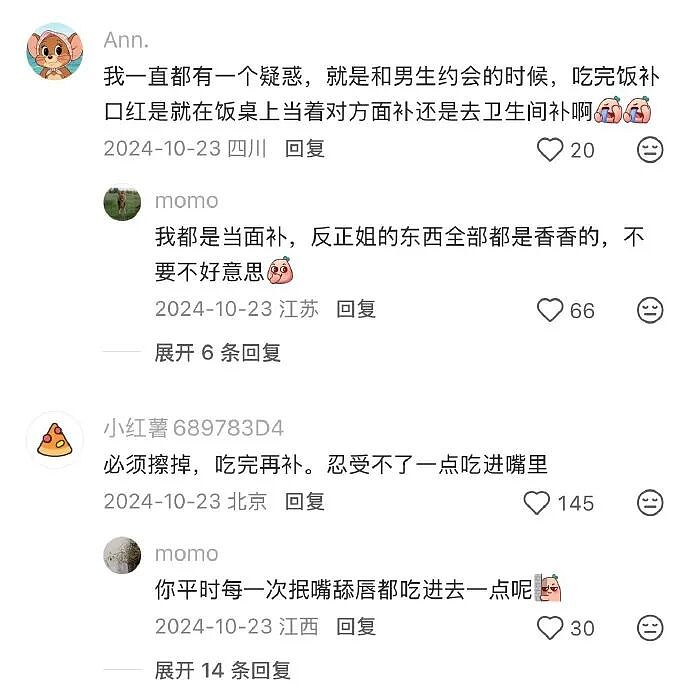 【爆笑】男朋友找我借钱买车?要我出30%的钱?网友无语:这操作太下头了!(组图) - 21