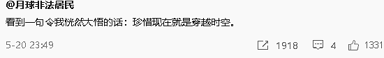 【爆笑】男朋友找我借钱买车?要我出30%的钱?网友无语:这操作太下头了!(组图) - 17
