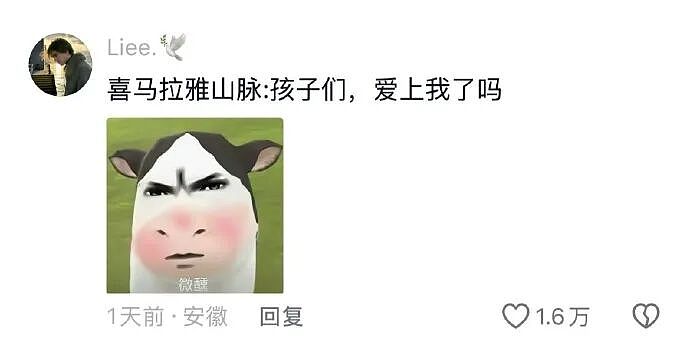 【爆笑】男朋友找我借钱买车?要我出30%的钱?网友无语:这操作太下头了!(组图) - 52