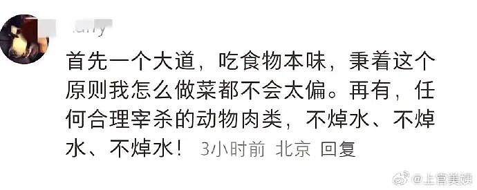 【爆笑】男朋友找我借钱买车?要我出30%的钱?网友无语:这操作太下头了!(组图) - 10