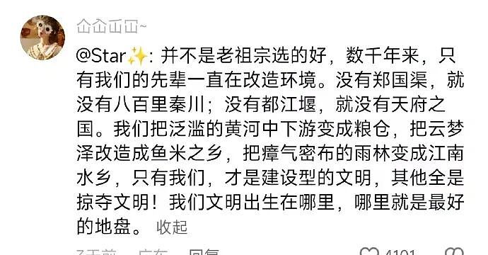 【爆笑】男朋友找我借钱买车?要我出30%的钱?网友无语:这操作太下头了!(组图) - 55