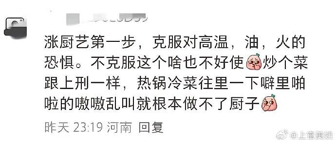 【爆笑】男朋友找我借钱买车?要我出30%的钱?网友无语:这操作太下头了!(组图) - 8