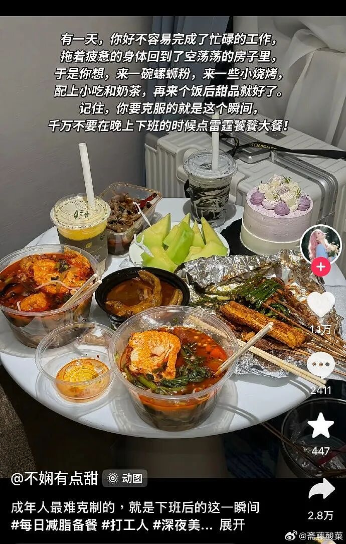 【爆笑】男朋友找我借钱买车?要我出30%的钱?网友无语:这操作太下头了!(组图) - 42