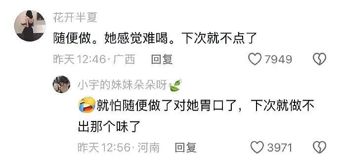 【爆笑】男朋友找我借钱买车?要我出30%的钱?网友无语:这操作太下头了!(组图) - 30