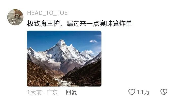 【爆笑】男朋友找我借钱买车?要我出30%的钱?网友无语:这操作太下头了!(组图) - 51
