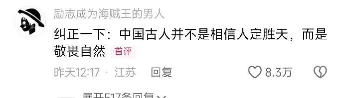 【爆笑】男朋友找我借钱买车?要我出30%的钱?网友无语:这操作太下头了!(组图) - 57