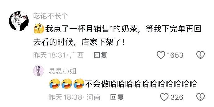 【爆笑】男朋友找我借钱买车?要我出30%的钱?网友无语:这操作太下头了!(组图) - 31