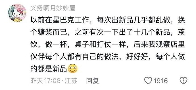 【爆笑】男朋友找我借钱买车?要我出30%的钱?网友无语:这操作太下头了!(组图) - 33