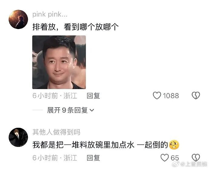 【爆笑】男朋友找我借钱买车?要我出30%的钱?网友无语:这操作太下头了!(组图) - 7