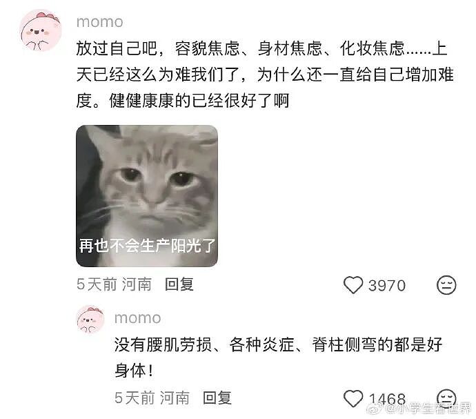 【爆笑】男朋友找我借钱买车?要我出30%的钱?网友无语:这操作太下头了!(组图) - 39