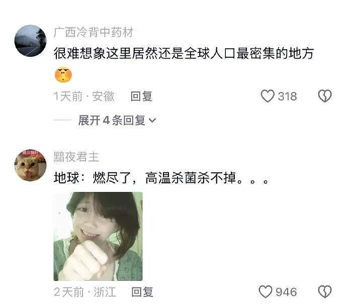 【爆笑】男朋友找我借钱买车?要我出30%的钱?网友无语:这操作太下头了!(组图) - 61
