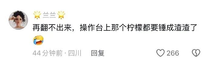 【爆笑】男朋友找我借钱买车?要我出30%的钱?网友无语:这操作太下头了!(组图) - 34