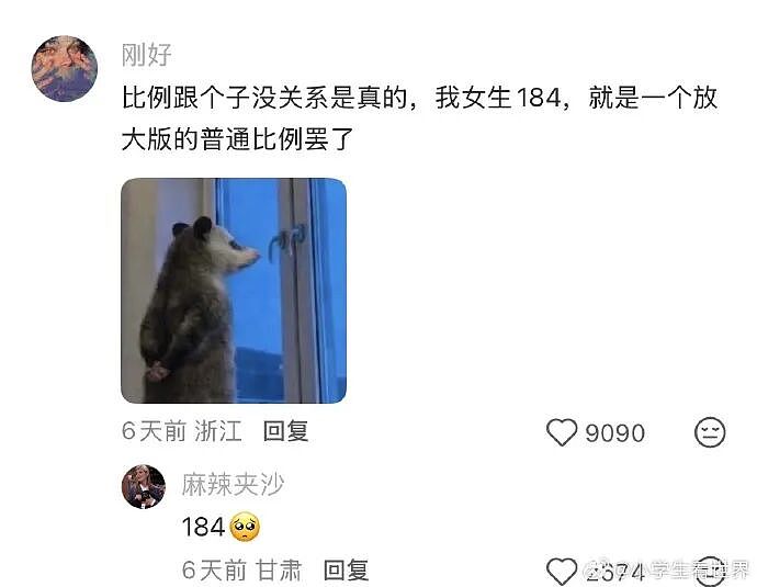 【爆笑】男朋友找我借钱买车?要我出30%的钱?网友无语:这操作太下头了!(组图) - 38