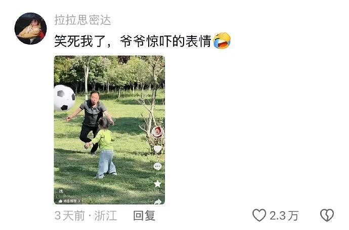 【爆笑】男朋友找我借钱买车?要我出30%的钱?网友无语:这操作太下头了!(组图) - 27