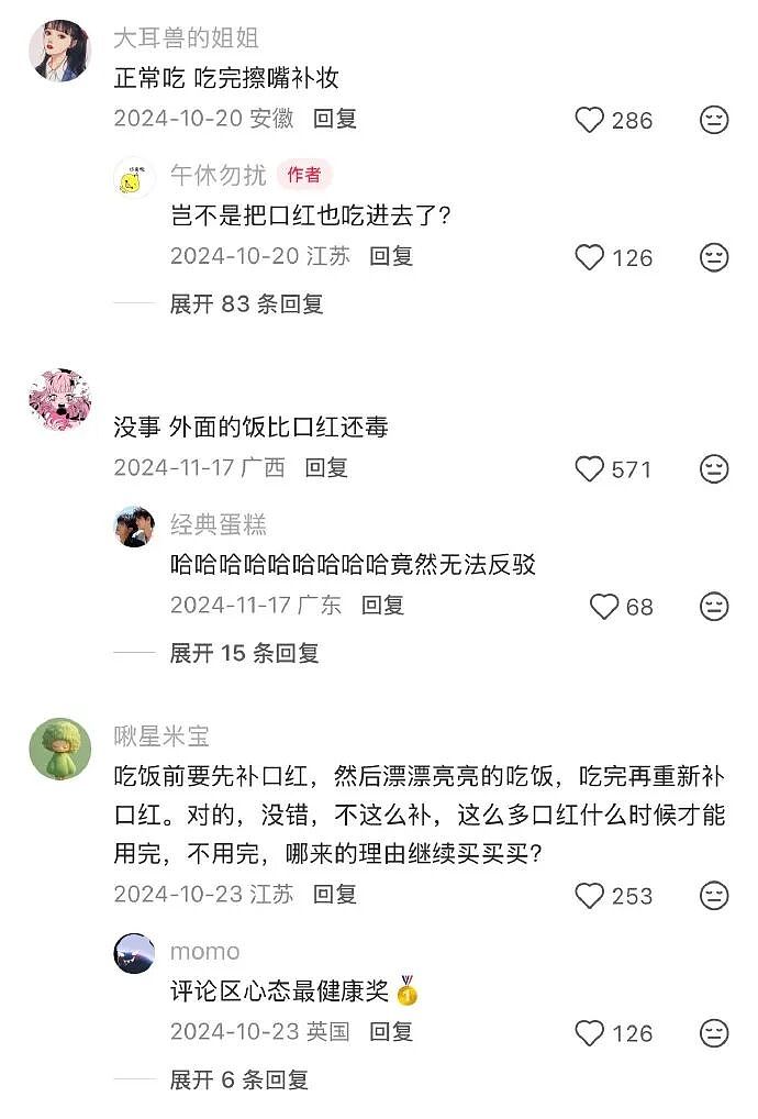 【爆笑】男朋友找我借钱买车?要我出30%的钱?网友无语:这操作太下头了!(组图) - 20