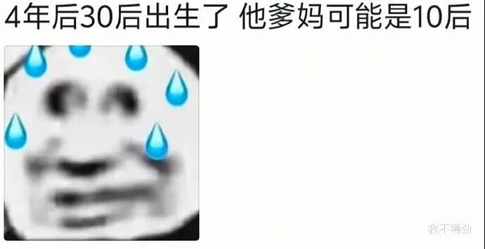 【爆笑】男朋友找我借钱买车?要我出30%的钱?网友无语:这操作太下头了!(组图) - 43