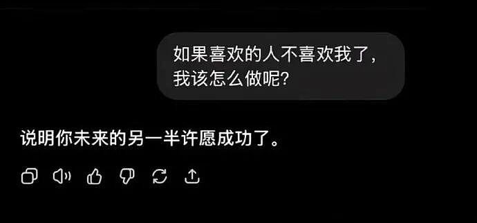 【爆笑】男朋友找我借钱买车?要我出30%的钱?网友无语:这操作太下头了!(组图) - 4