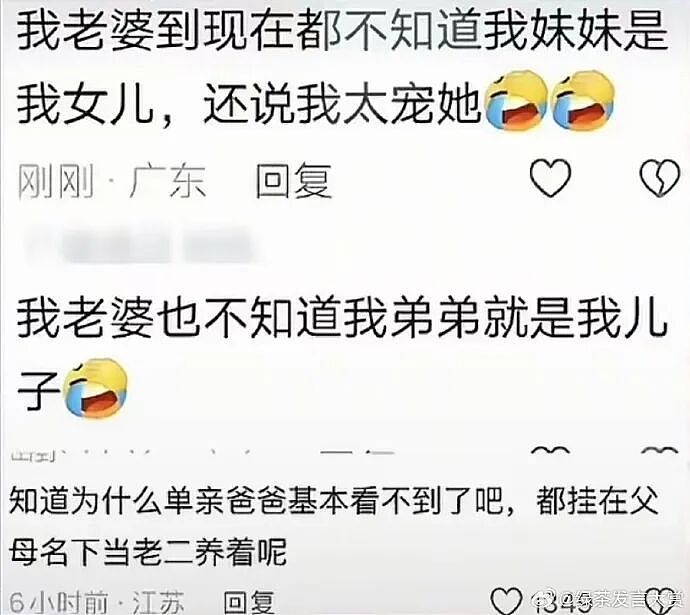 【爆笑】男朋友找我借钱买车?要我出30%的钱?网友无语:这操作太下头了!(组图) - 13