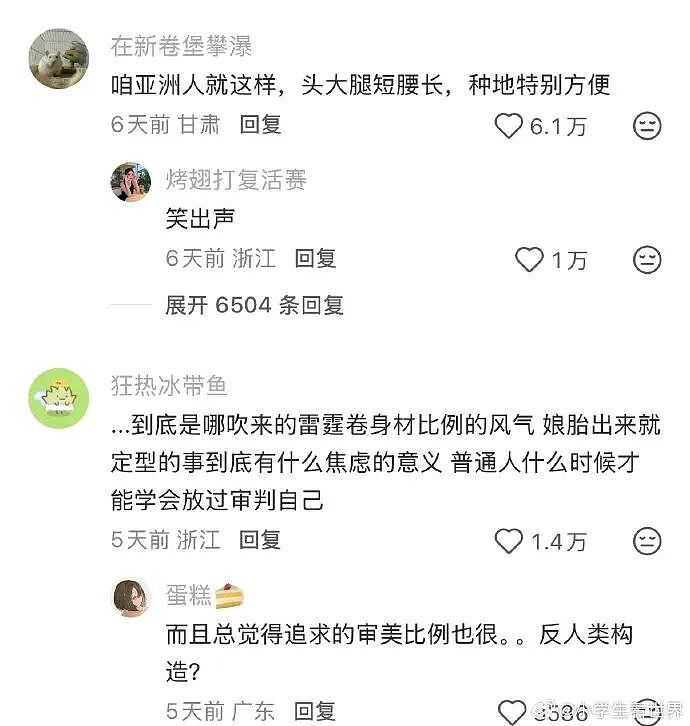 【爆笑】男朋友找我借钱买车?要我出30%的钱?网友无语:这操作太下头了!(组图) - 37