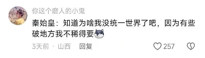 【爆笑】男朋友找我借钱买车?要我出30%的钱?网友无语:这操作太下头了!(组图) - 56