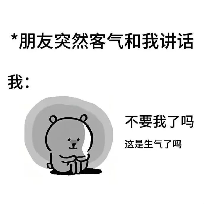 【爆笑】男朋友找我借钱买车?要我出30%的钱?网友无语:这操作太下头了!(组图) - 45