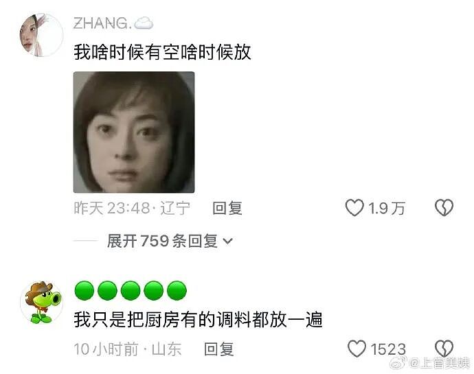 【爆笑】男朋友找我借钱买车?要我出30%的钱?网友无语:这操作太下头了!(组图) - 6