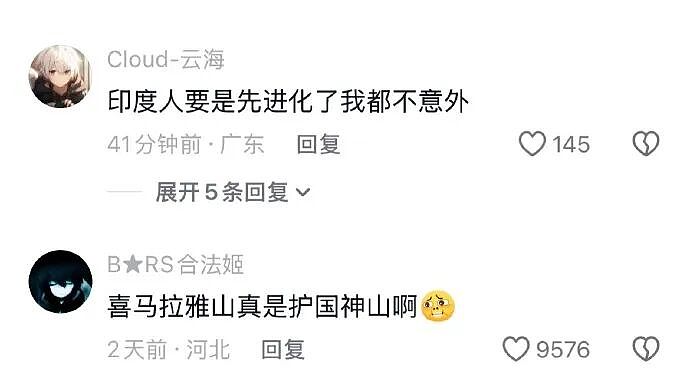 【爆笑】男朋友找我借钱买车?要我出30%的钱?网友无语:这操作太下头了!(组图) - 60