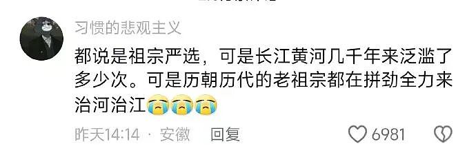 【爆笑】男朋友找我借钱买车?要我出30%的钱?网友无语:这操作太下头了!(组图) - 59