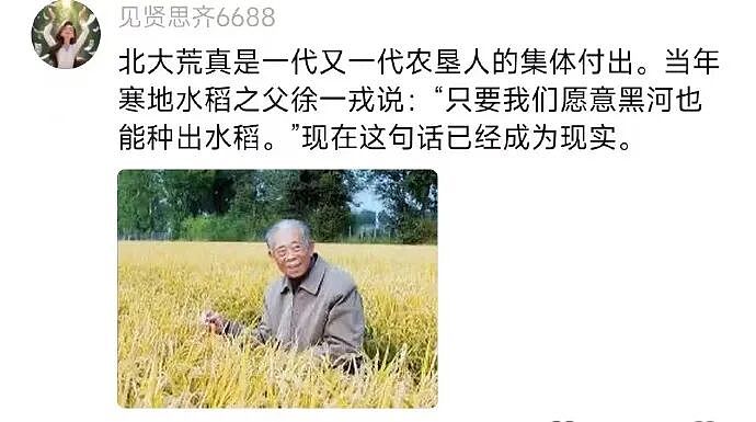 【爆笑】男朋友找我借钱买车?要我出30%的钱?网友无语:这操作太下头了!(组图) - 58