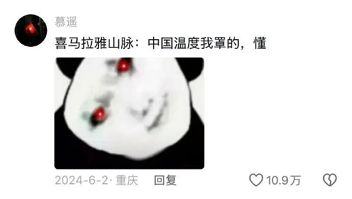 【爆笑】男朋友找我借钱买车?要我出30%的钱?网友无语:这操作太下头了!(组图) - 54