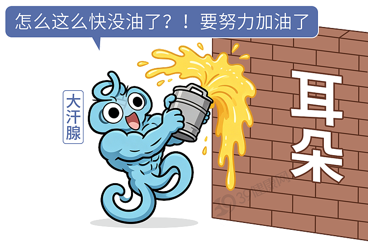 【健康】耳朵一圈黄黄分泌物是啥？耳屎到底要不要掏？看完涨知识了（组图） - 10