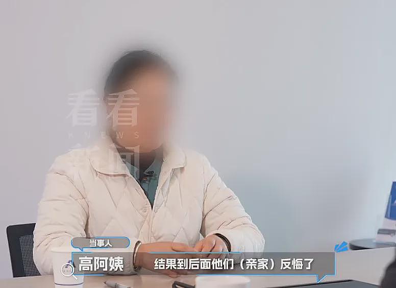 【情感】小夫妻意外离世！百万遗产让一对亲家瞬间翻脸：钱转给我女儿就是她的遗产（组图） - 1
