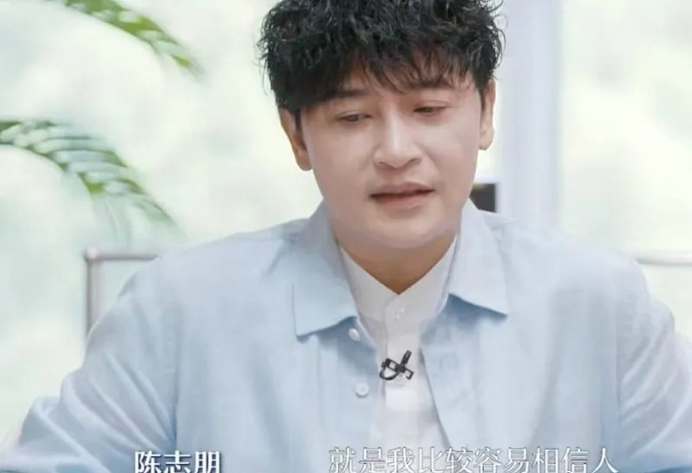 “小虎队”成员、男星陈志朋自曝多次被好友坑骗，资产丢了一大半（组图） - 3