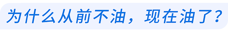 【健康】耳朵一圈黄黄分泌物是啥？耳屎到底要不要掏？看完涨知识了（组图） - 5