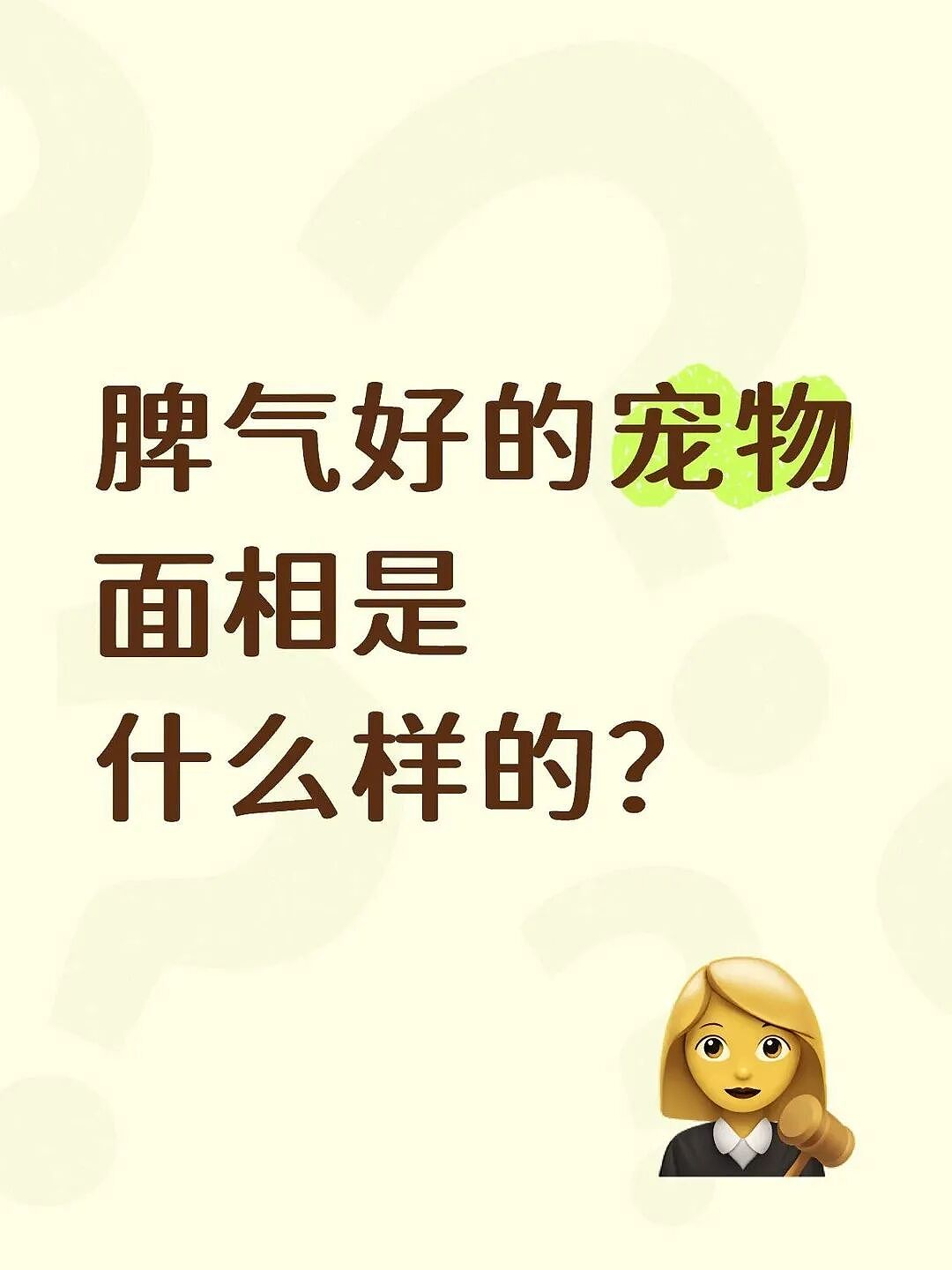 【宠物】小猫即将离世,主人放已故的爸爸叫它的视频,一个在录音里喊一个在生命尽头答!咪:是爸爸来接我了吗...(组图) - 36