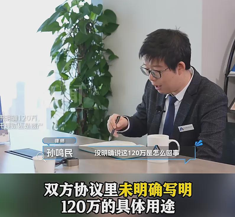 【情感】小夫妻意外离世！百万遗产让一对亲家瞬间翻脸：钱转给我女儿就是她的遗产（组图） - 2