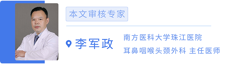 【健康】耳朵一圈黄黄分泌物是啥？耳屎到底要不要掏？看完涨知识了（组图） - 15