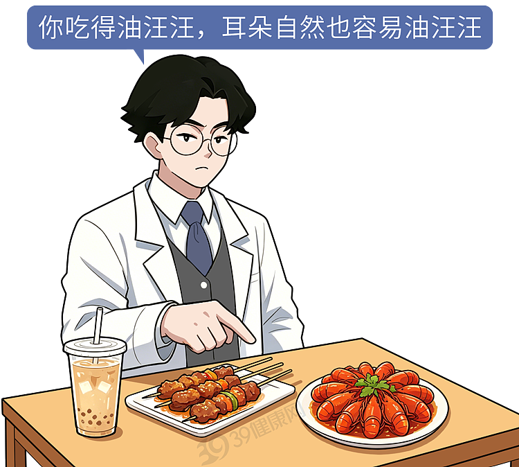 【健康】耳朵一圈黄黄分泌物是啥？耳屎到底要不要掏？看完涨知识了（组图） - 7