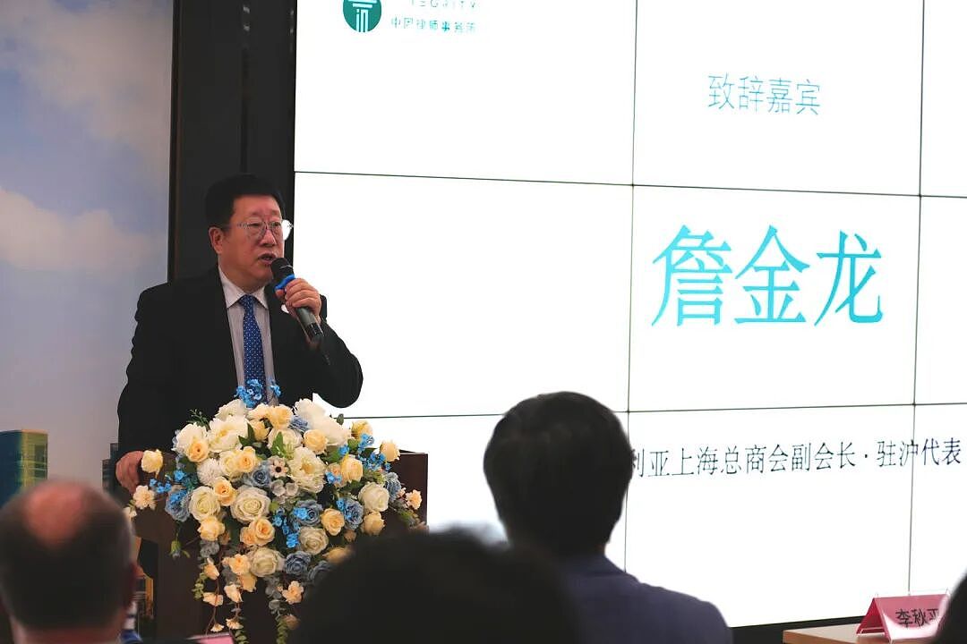 “上海-维州篮球之夜”活动报道 - 9