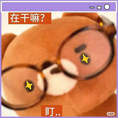 【爆笑】“小县城的交际圈能有多小...？”哈哈哈聊八卦千万不要指名道姓！（组图） - 1