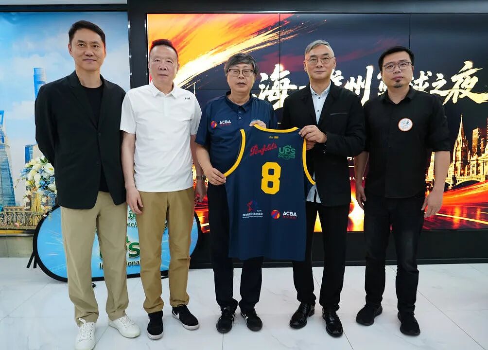“上海-维州篮球之夜”活动报道 - 24