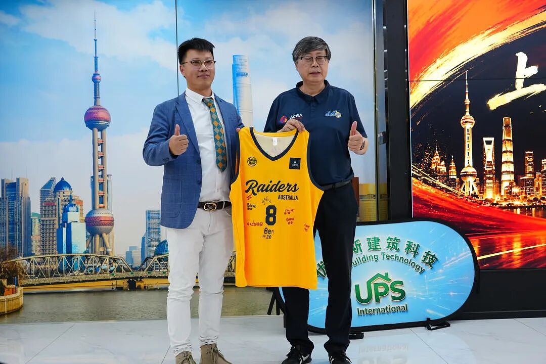 “上海-维州篮球之夜”活动报道 - 26