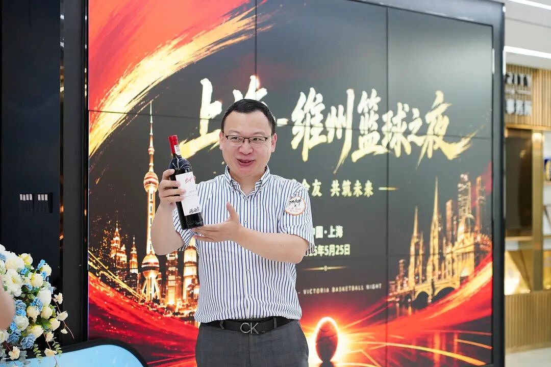 “上海-维州篮球之夜”活动报道 - 14