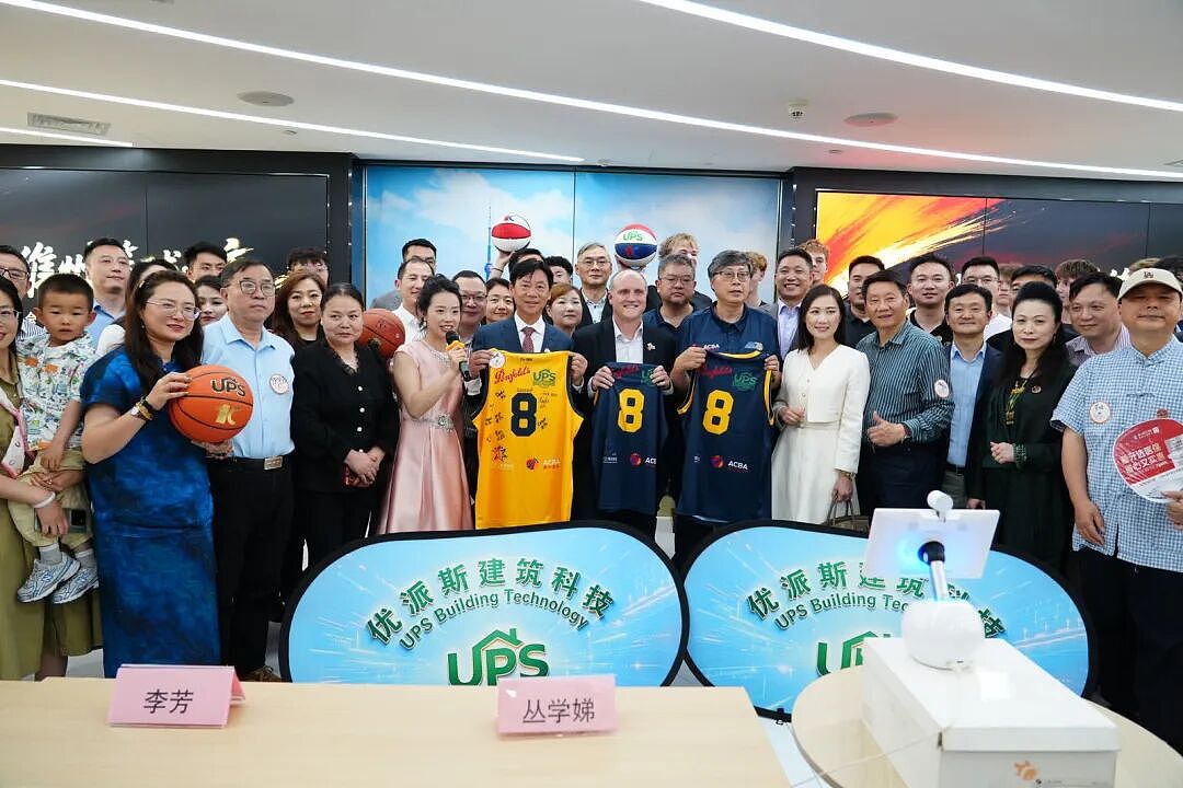 “上海-维州篮球之夜”活动报道 - 48