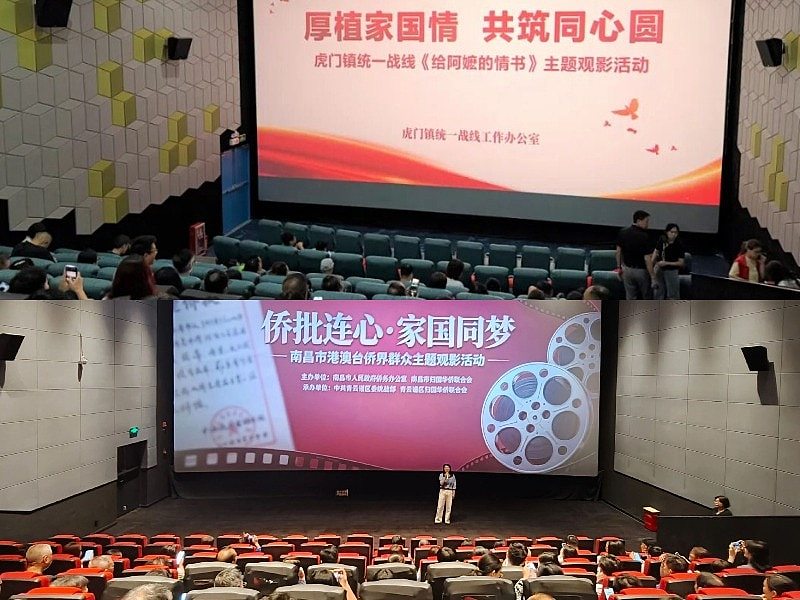 《给阿嬷的情书》爆红之后：一部讲述离散亲情的电影是否被“政治绑架”？（组图） - 2