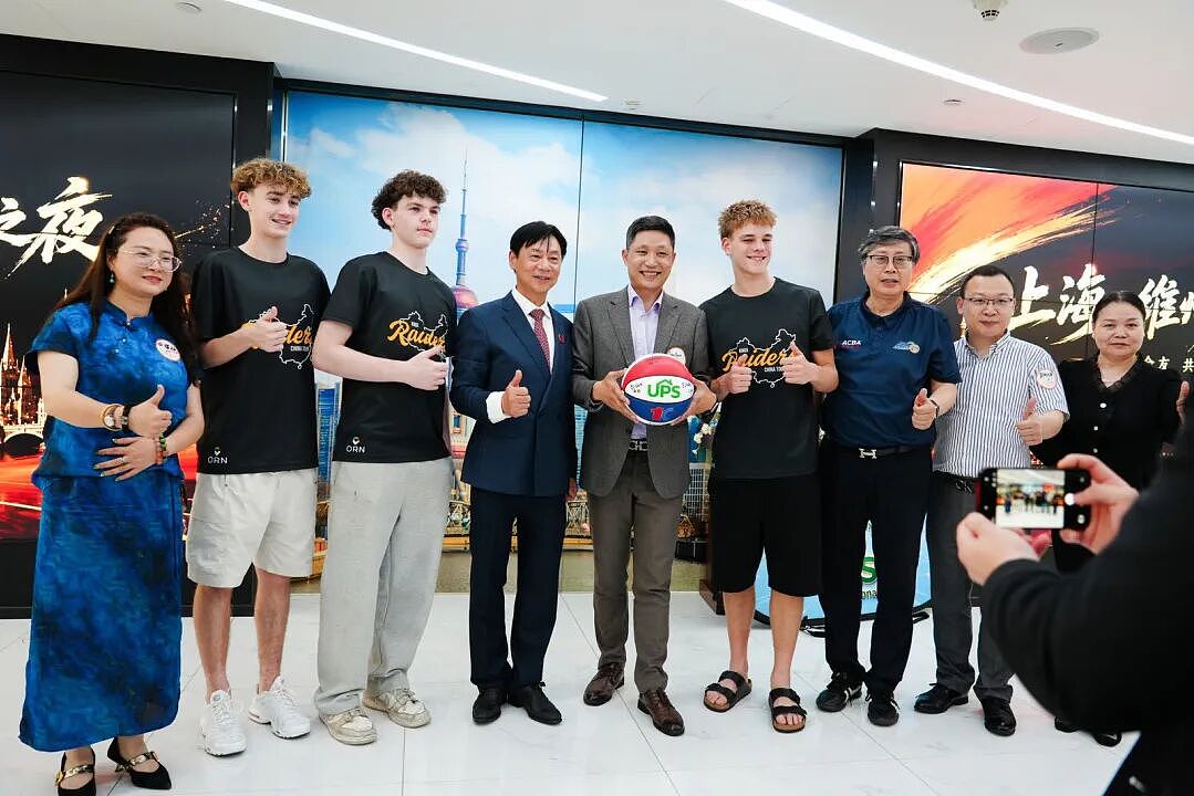 “上海-维州篮球之夜”活动报道 - 43