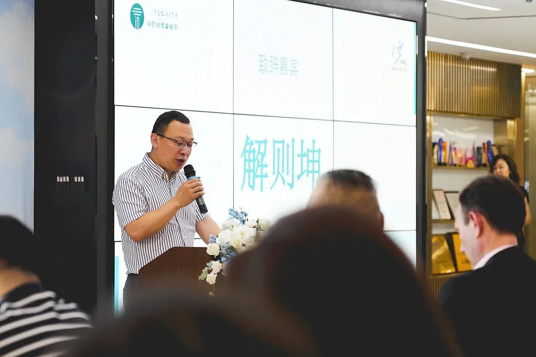 “上海-维州篮球之夜”活动报道 - 8