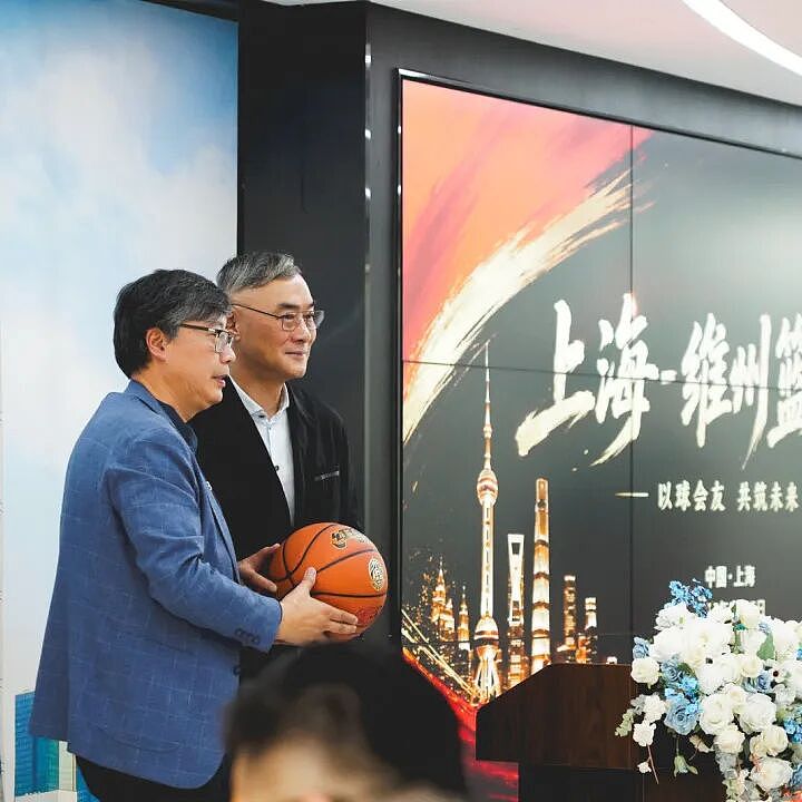 “上海-维州篮球之夜”活动报道 - 22