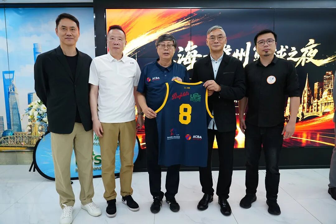 “上海-维州篮球之夜”活动报道 - 6